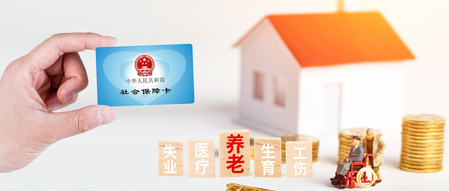 國家醫保局 人力資源社會保障部關于印發《國家基本醫療保險、工傷保險和 生育保險藥品目錄（2022年）》的通知