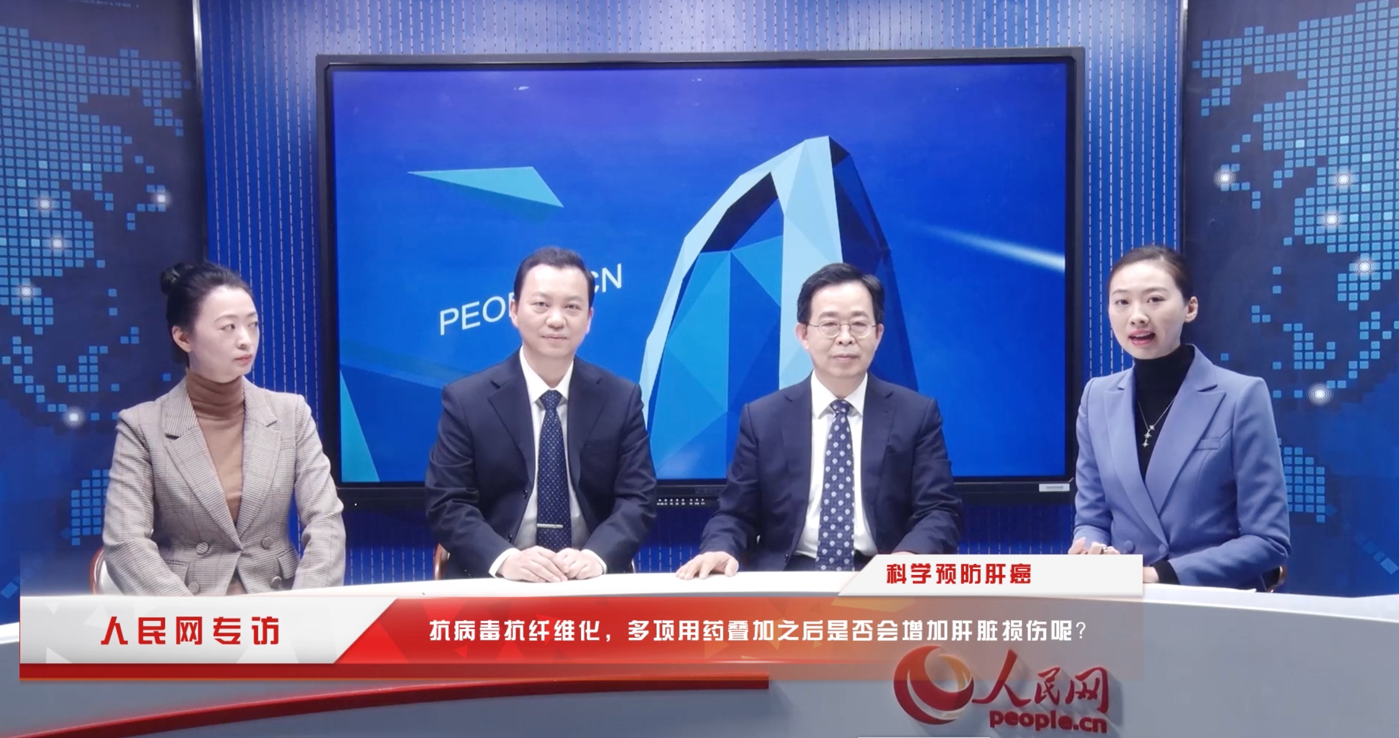 抗病毒抗纖維化，多項(xiàng)疊加用藥是否會增加肝臟損傷呢？
