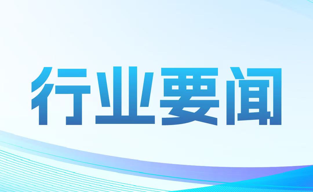 國家中醫藥管理局關于印發《中醫藥科技成果登記管理辦法（修訂）》的通知